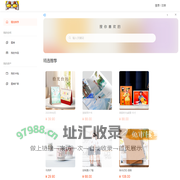 客官请稍等...