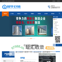 钢板仓,钢板库,大型钢板仓,大型钢板库,流化棒,气化管厂家_聊城明傲仓储设备有限公司
