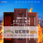 电动排烟窗-耐火窗-任丘市金固门业有限公司