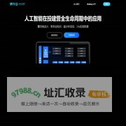 墨力云智能