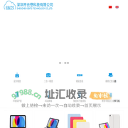 云懋科技