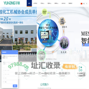 真空乳化机-真空搅拌机-不锈钢储存罐-不锈钢搅拌锅-广州宇航机械定制