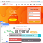 网易企业邮箱-专业提供网易企业邮箱申请服务
