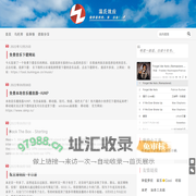 温氏效应