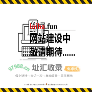 来吧 - Laiba.fun