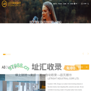 杭州中艺实业股份有限公司