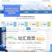 新版湖北省药械集中采购服务平台