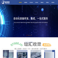 通彩智能科技集团有限公司