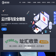 珠海做网站建设制作_信创_等保二级/三级_等保测评整改服务_网络公司-超凡科技