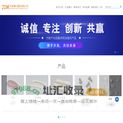 东莞市精众塑胶有限公司