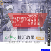 厨房设备厂家_酒店厨房设备_商用厨房设备-淮安金鹏酒店设备有限公司