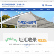 武汉膜结构车棚-武汉新能源充电桩/小区电动车停车棚厂家-巧夺空间膜结构
