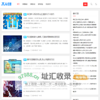 江实游戏网