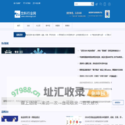 饮料行业网  — 新产业,新制造,新营销 - 饮料行业新媒体门户