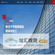湖北三峡新型建材股份有限公司
