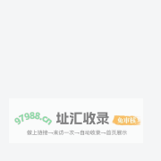地信库-测绘地理信息查询平台