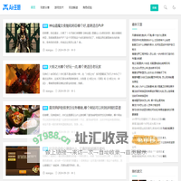 艺派游戏网