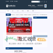食品饮料行业微刊 — FoodbevDaily—聚焦食品饮料产业前沿动态