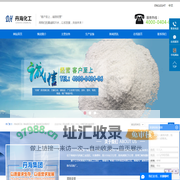 海城滑石粉价格_滑石粉哪家好-海城市丹海化工石粉有限公司