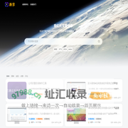 泛分享科技