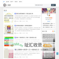 五一星座网 - 星座之光 | 照亮你的人生路径