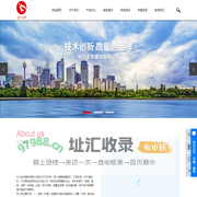 A级保温板_复合保温外墙板_外墙保温板生产厂家-长兴金丰建材有限公司