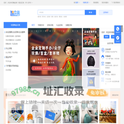 智企采--一站式企业采购平台|企业节日礼品定制|新年|周年庆|伴手礼|中秋|企业办公用品采购