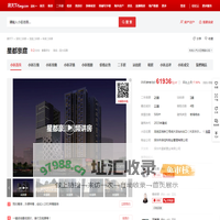 【深圳星都豪庭小区,二手房,租房】- 深圳房天下
