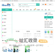昆明生活在线-昆明生活在线第一网络媒体,昆明生活信息服务昆明房产,昆明招聘!【官网】