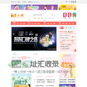 育儿网