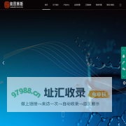 重庆奥斯赛思环保科技有限公司