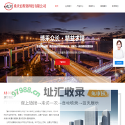 重庆灌浆料-重庆压浆料-重庆减水剂-重庆速凝剂-重庆外加剂-重庆抗渗剂-重庆宏程铭科技有限公司