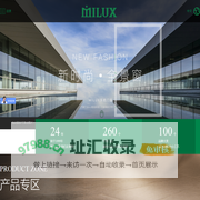 系统门窗十大高端品牌加盟|高档时尚-隔音阳光房厂家-中国系统节能门窗定制-内倒平移窗-幕墙工程公司-北京铝包木门-米兰之窗