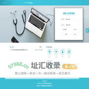 继续医学教育管理平台