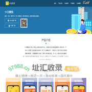小白赚钱APP下载-悬赏任务赚钱软件/靠谱的手机兼职网赚神器