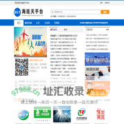 海连天生态