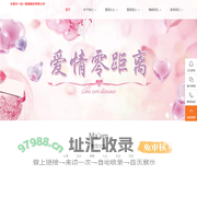 长春婚恋-长春婚恋公司-长春婚姻介绍所 - 长春市一加一婚姻服务有限公司
