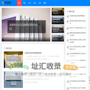 另米网 - 知识百科分享