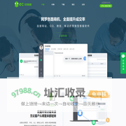 EC SCRM（六度人和）,腾讯战略投资的CRM系统,连续三年SCRM市占率领先！