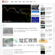 一样一样知- 实时信息就是好看!