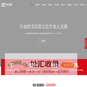 新乡做网站建设_短视频推广找家兴网络