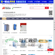 广东科宝试验设备有限公司首页