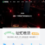 智能电力运维-河南博恒智能科技有限公司