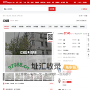 【天津红楼里小区,二手房,租房】- 天津房天下