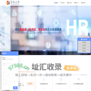 西安劳务外包|西安RPO招聘|西安招聘外包|西安劳务派遣|西安社保代理-贝尔人力资源外包网 - 猎头服务|西安RPO外包|西安人事代理-陕西贝尔人才服务有限公司