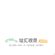 流变仪(流动力学)-百科
