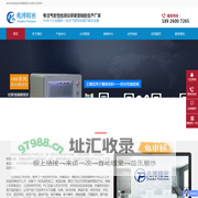 深圳市兆博精密技术有限公司