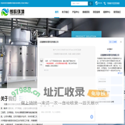 低温结晶器价格-低温热泵蒸发器-低温热泵蒸发器厂家-低温结晶器厂家-无锡朗盼环境科技有限公司