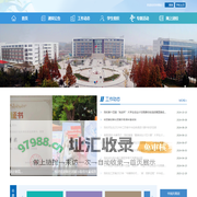 团委-----徐州生物工程职业技术学院