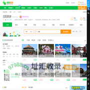 沈阳旅游_10月沈阳旅游攻略_辽宁沈阳旅游景点_沈阳旅游网